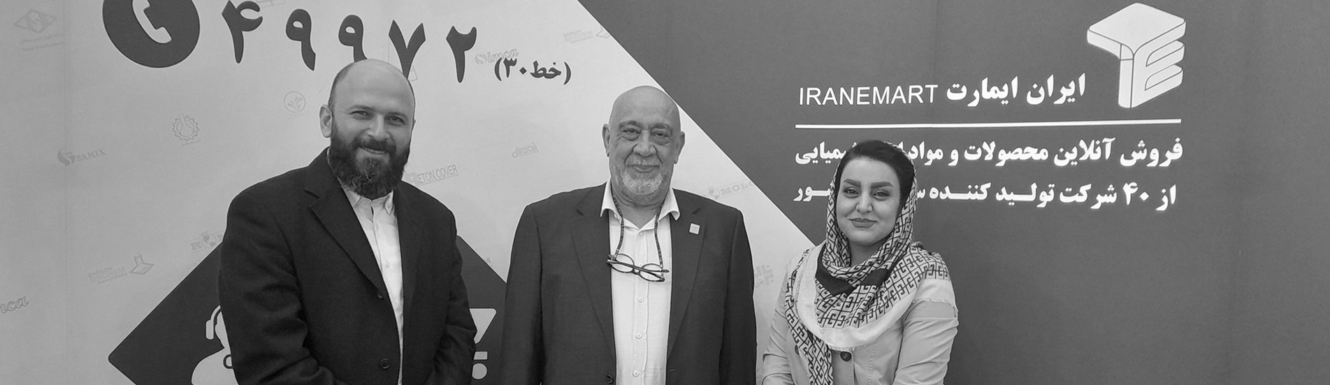 نمایشگاه نما و طراحی داخلی