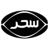 نان سحر